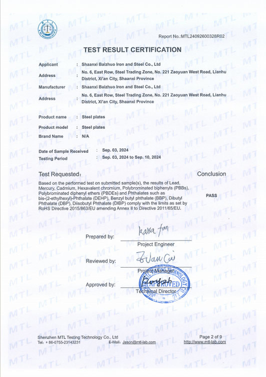 TEST RESULT CERTIFICATION