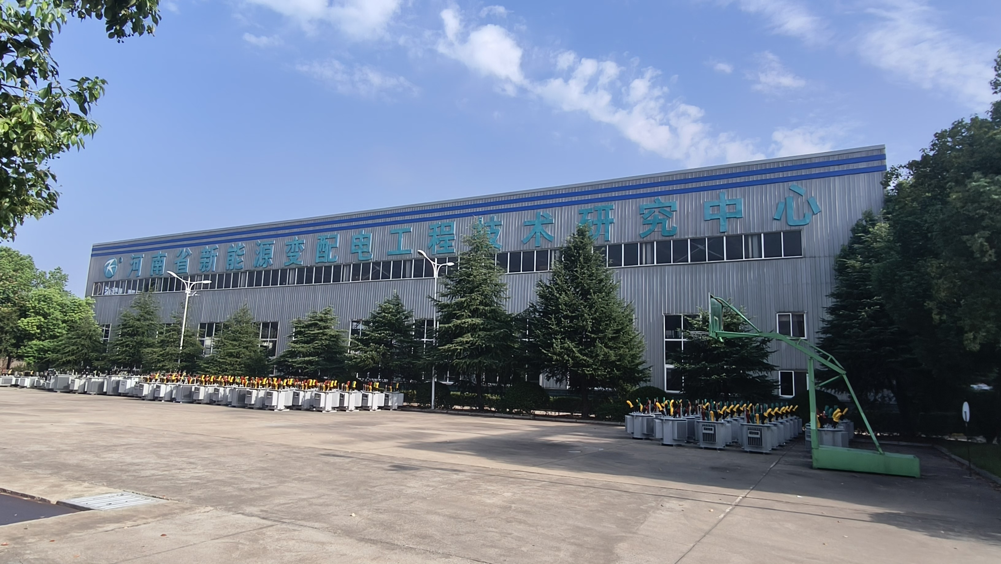 Research Center