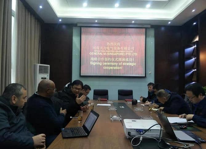 我公司与土耳其GENERAL公司签订战略合作协议