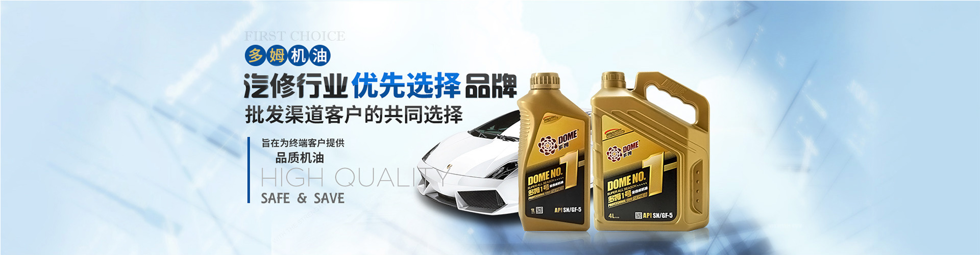 陜西多姆石化有限公司