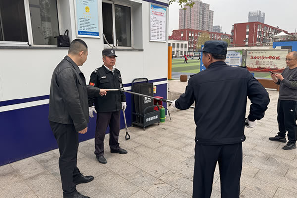 專業(yè)賦能 守護(hù)校園安全防線