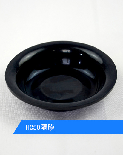 HC50隔膜