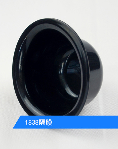 1838隔膜