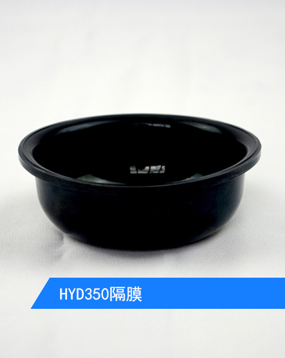 HYD350隔膜