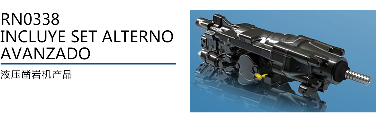 RN-0338 INCLUYE SET  ALTERNO AVANZADO