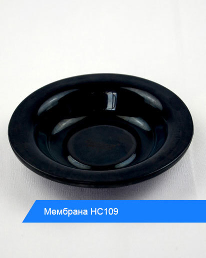 Мембрана HC109
