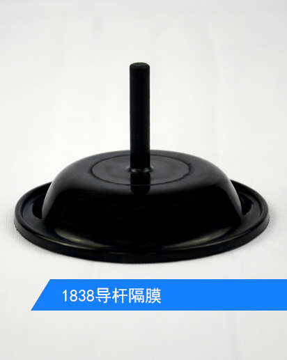 1838导杆隔膜