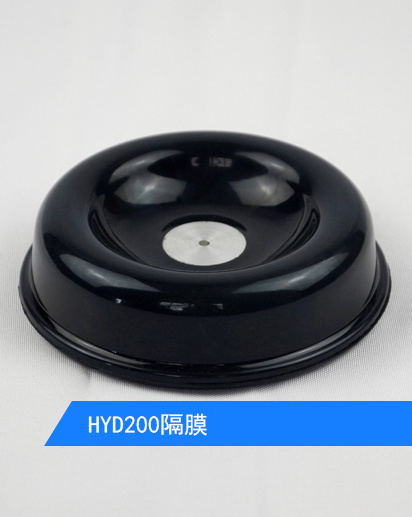 HYD200隔膜
