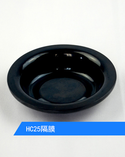 HC25隔膜
