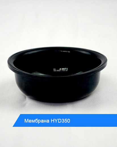Мембрана HYD350