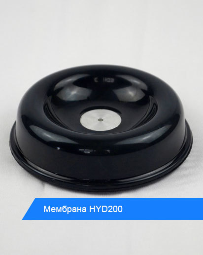 Мембрана HYD200