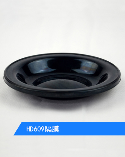 HD609隔膜