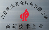 資質(zhì)榮譽