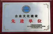 資質(zhì)榮譽