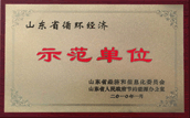 資質(zhì)榮譽