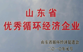 資質(zhì)榮譽