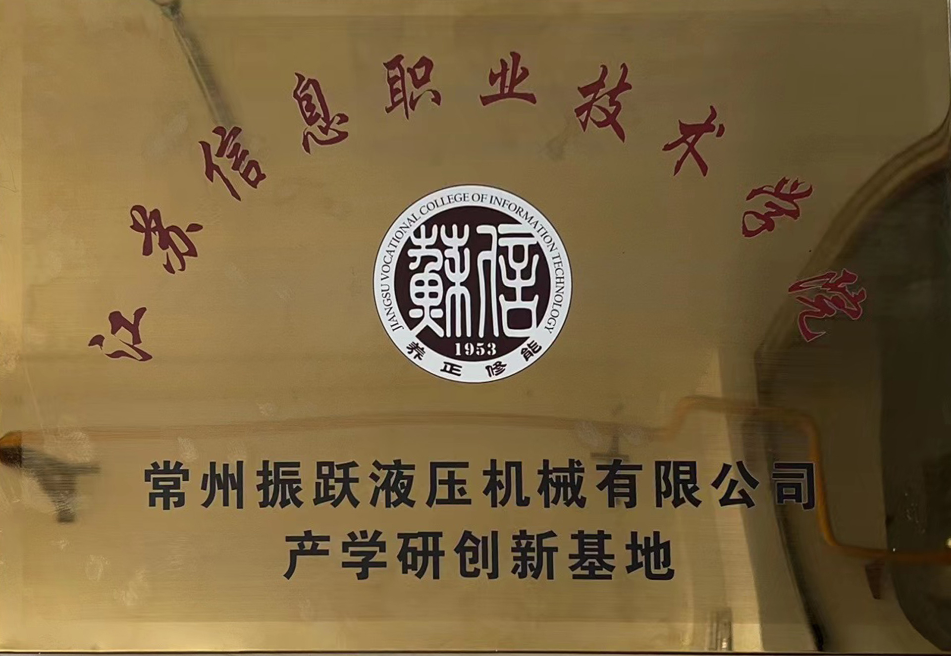 榮譽(yù)資質(zhì)
