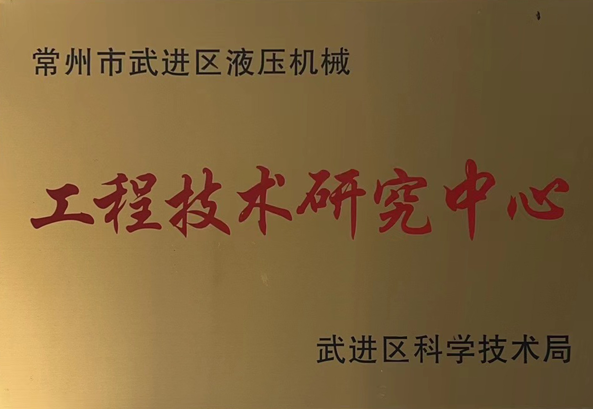 榮譽(yù)資質(zhì)