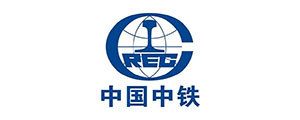 中铁系统