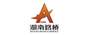 湖南路桥