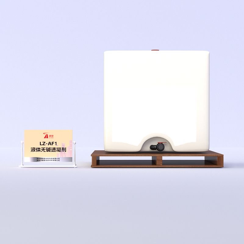 LZ-AF1液体无碱速凝剂