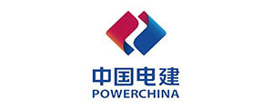 中国电建系统