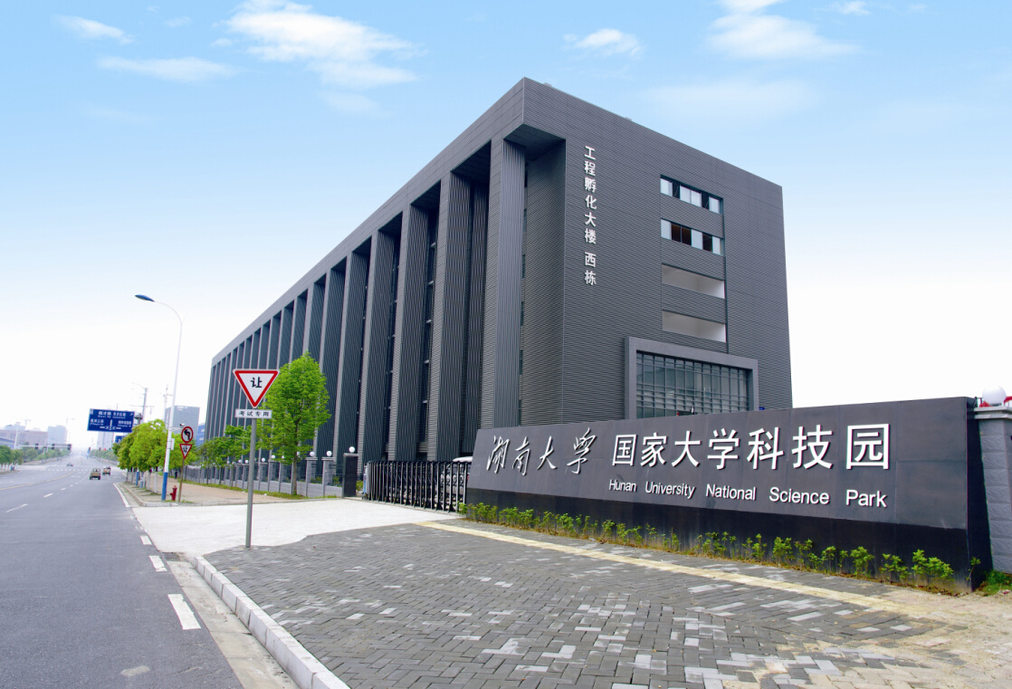 湖南路智新材料科技有限公司
