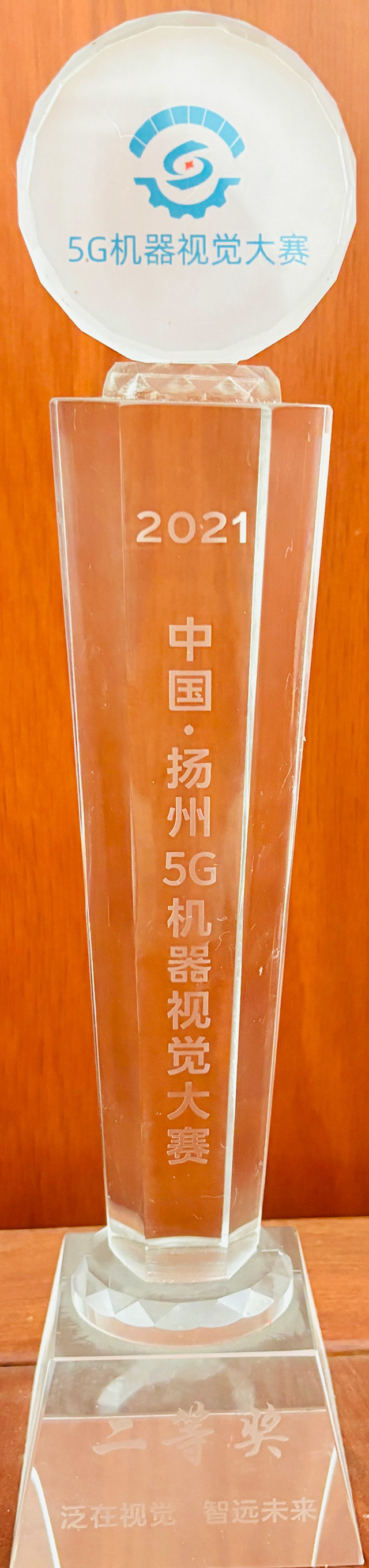 荣誉资质