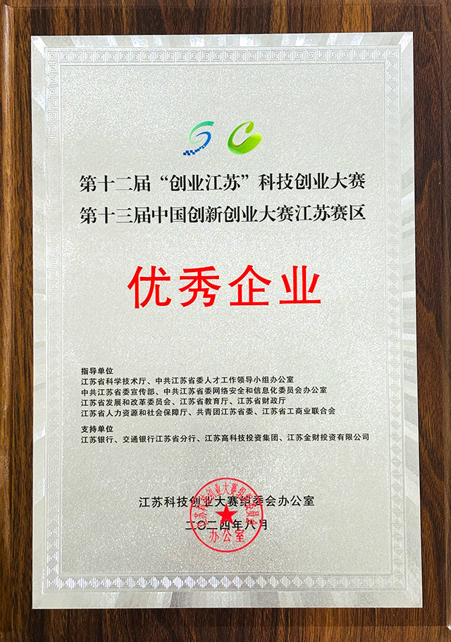 荣誉资质
