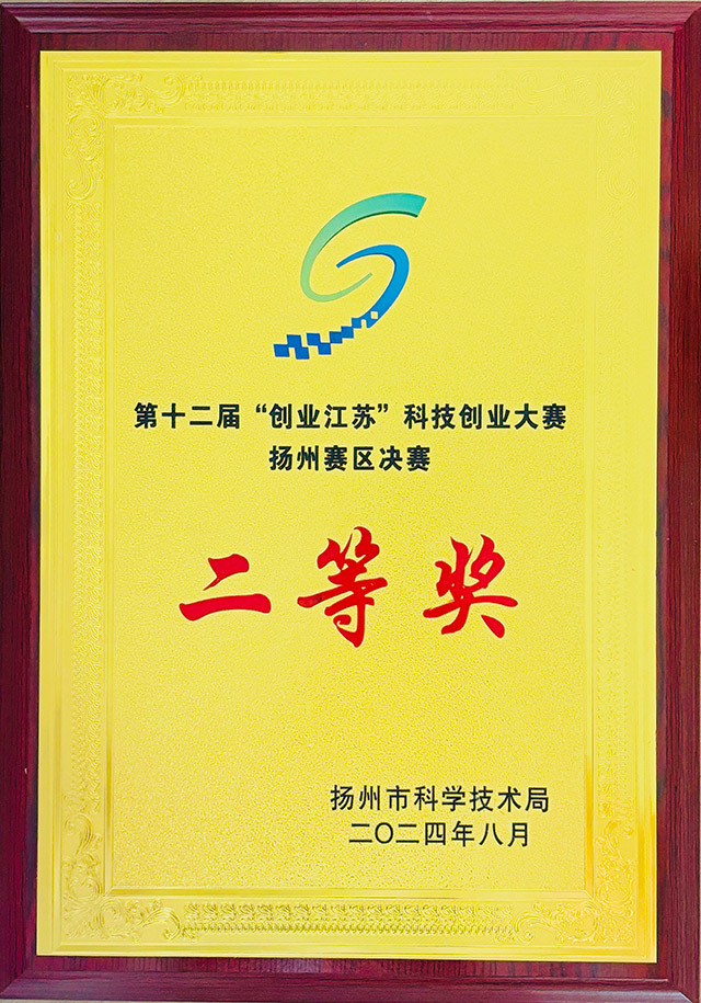 荣誉资质