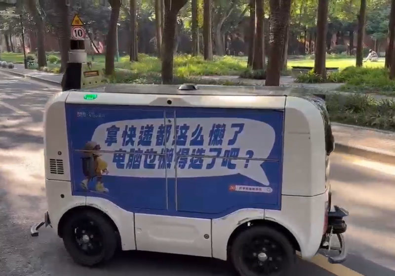 Intelligent Delivery Vehicle