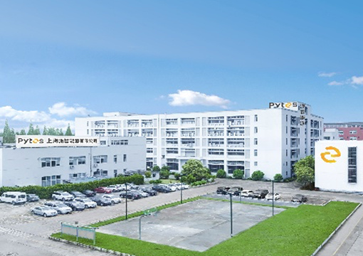 上海总部及工厂