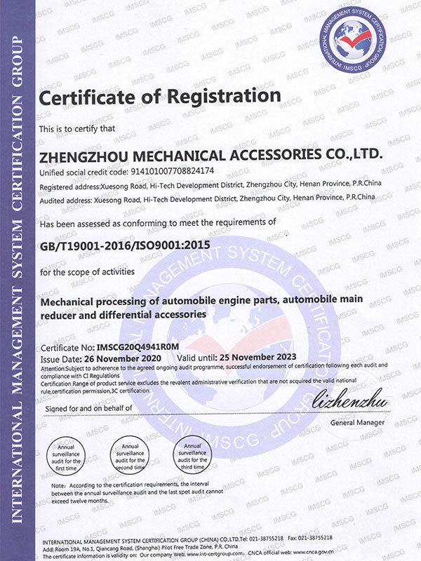 GB/T 19001-2016 ISO 9001:2015
