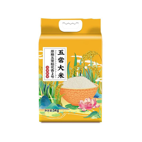 Rice And Flour Packaging