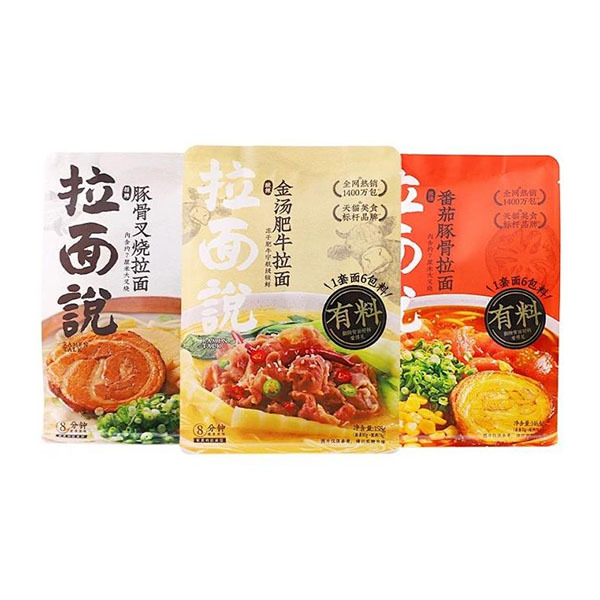 Frozen Food Packaging