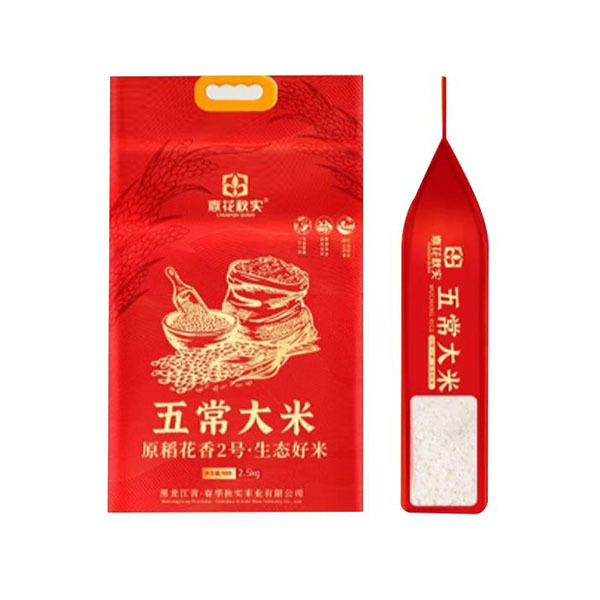Rice And Flour Packaging