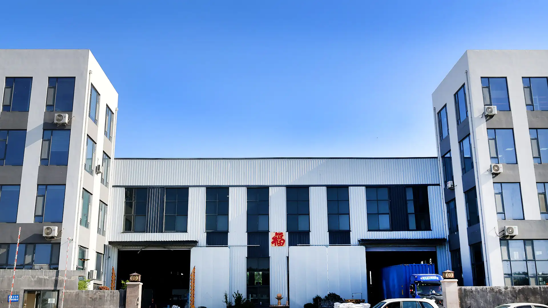 Qingdao Ruize Intelligent Technology