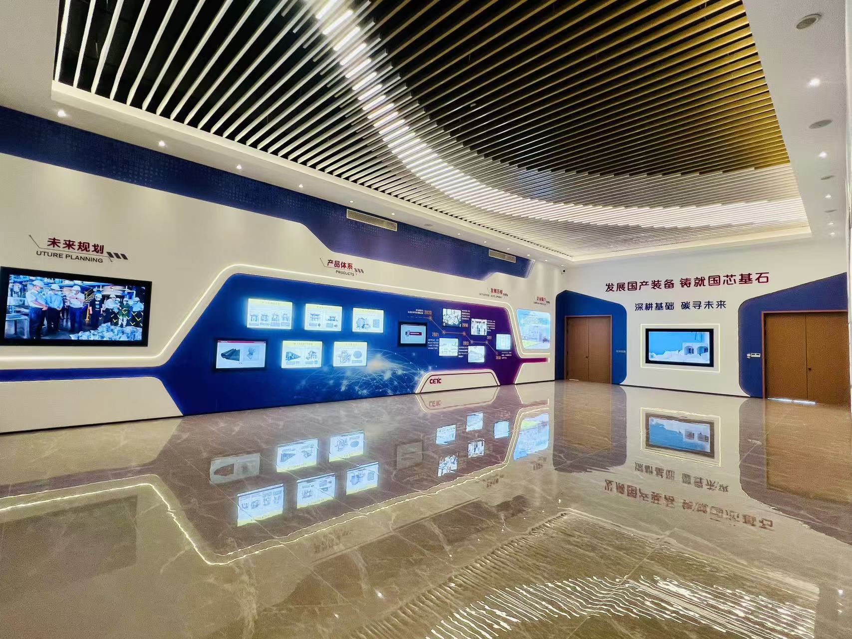 Reception Exhibition Hall