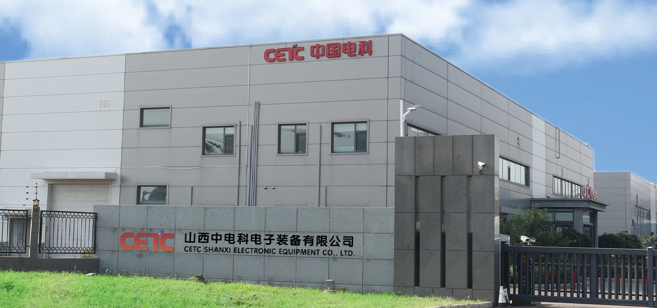 CETC