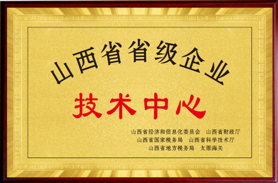 Technical Center Honor