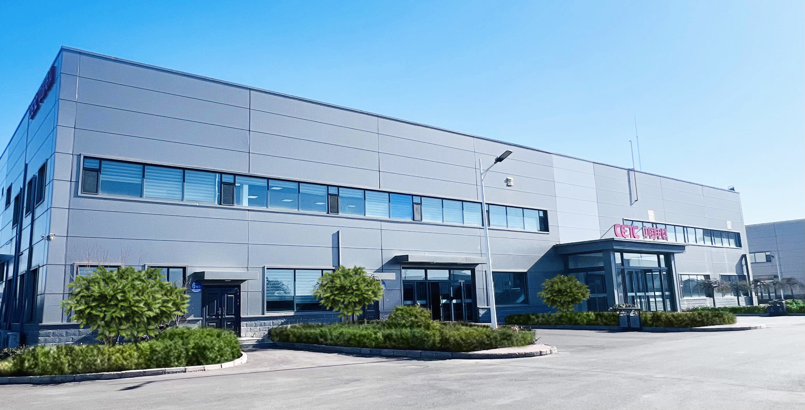Company office building