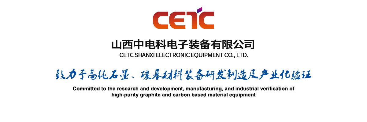 CETC