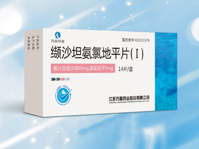 纈沙坦氨氯地平片