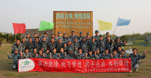  2013 Expansion Training 