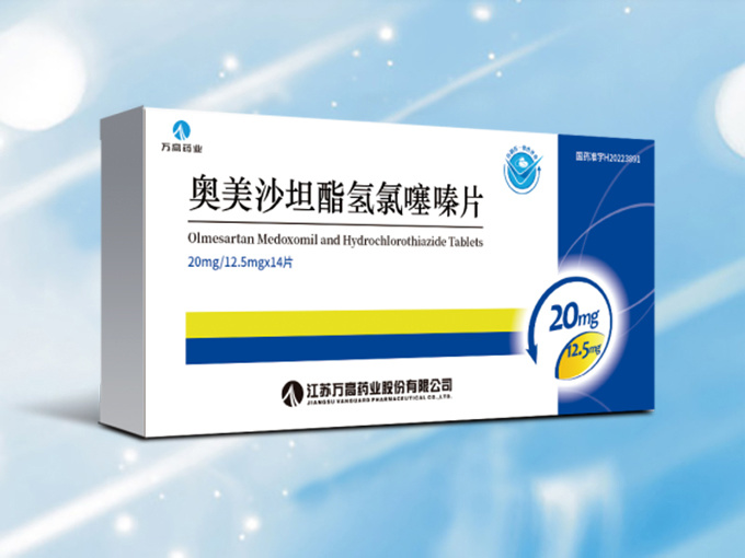 奧美沙坦酯氫氯噻嗪片
