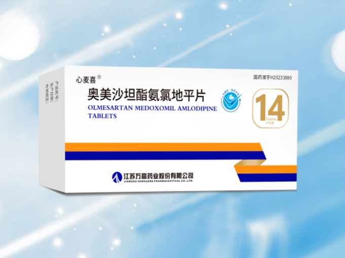 奧美沙坦酯氨氯地平片