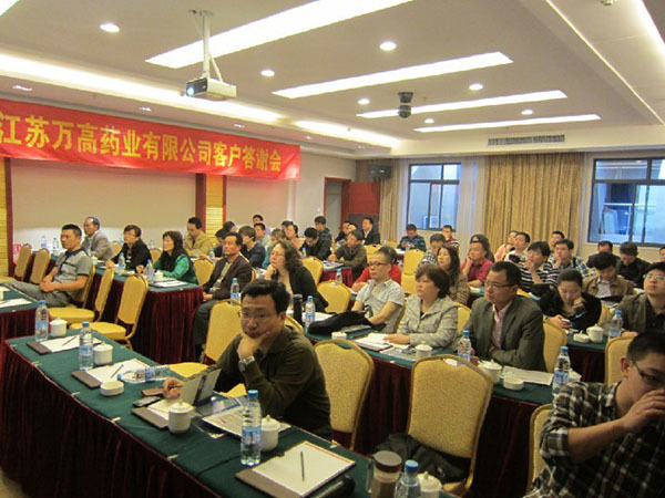  Wuhan meeting 