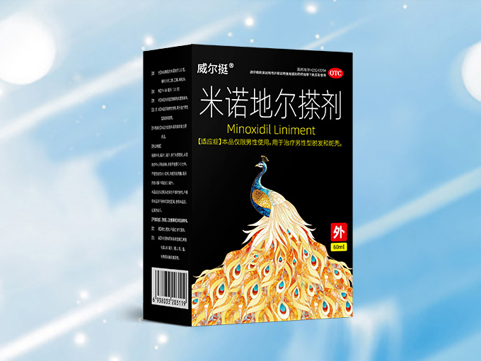 米諾地爾搽劑