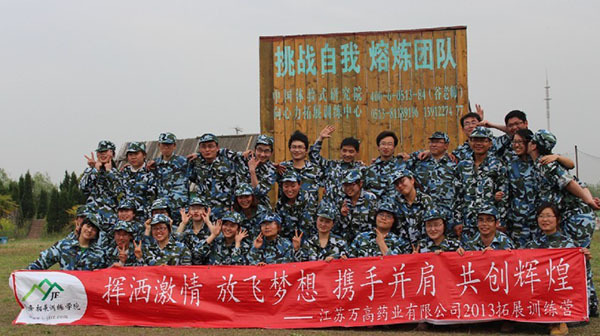  2013 Expansion Training 