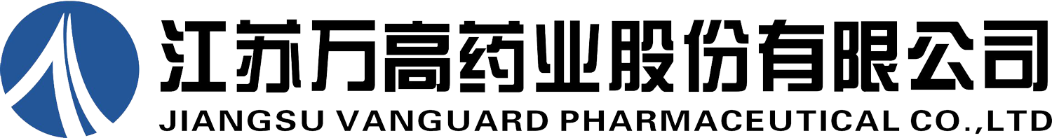 萬(wàn)高藥業(yè)